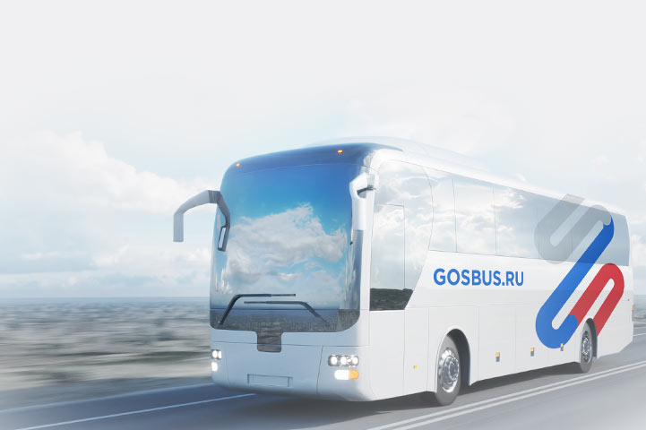 Госавтобус: разработка сайта по онлайн-продаже билетов