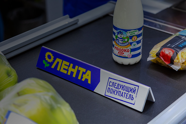 Лента. Дизайн и разработка промосайтов.