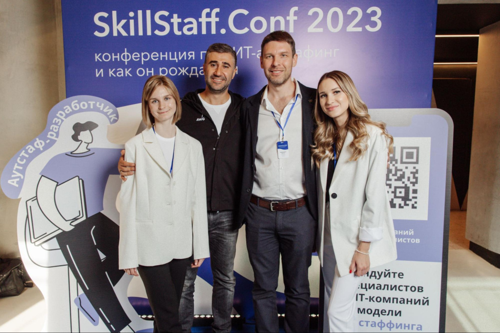 SkillStaff Conf SkillStaff Conf