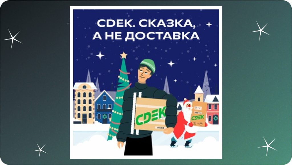 сдэк промо1.jpg сдэк промо1.jpg
