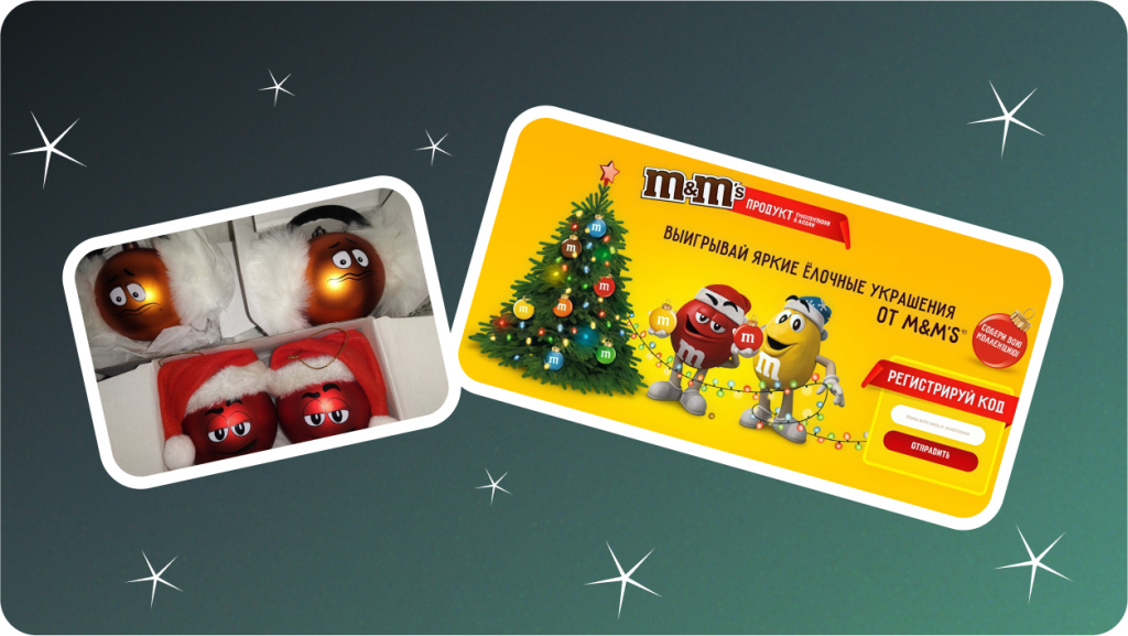 m&m промо1.jpg m&m промо1.jpg