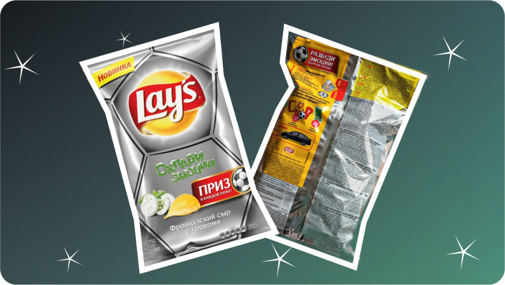 lays промо.jpg lays промо.jpg