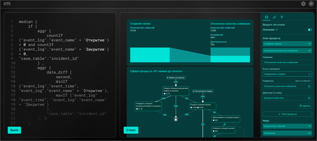 Proceset.png Proceset.png