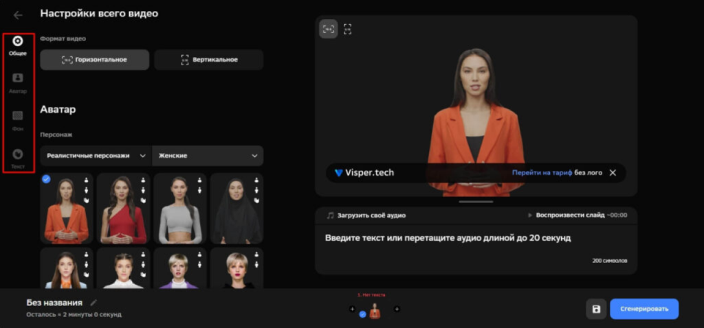 Visper.png Visper.png