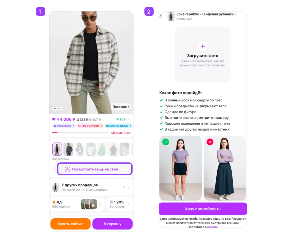 Wildberries.png Wildberries.png