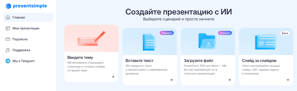 PresentSimple.png PresentSimple.png