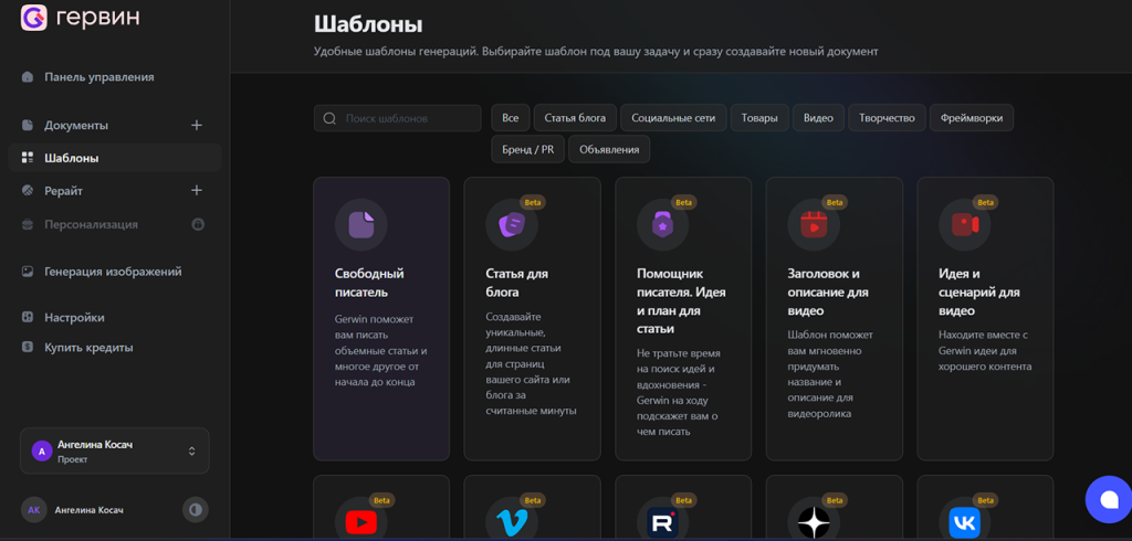 Gerwin.png Gerwin.png