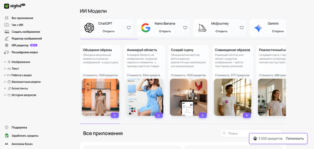 Aigital.png Aigital.png