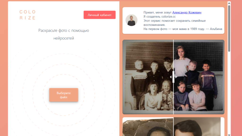 Colorize.cc.png Colorize.cc.png