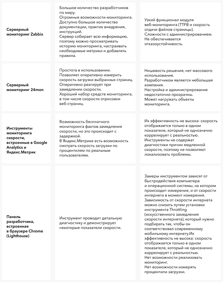 table_2.jpg table_2.jpg