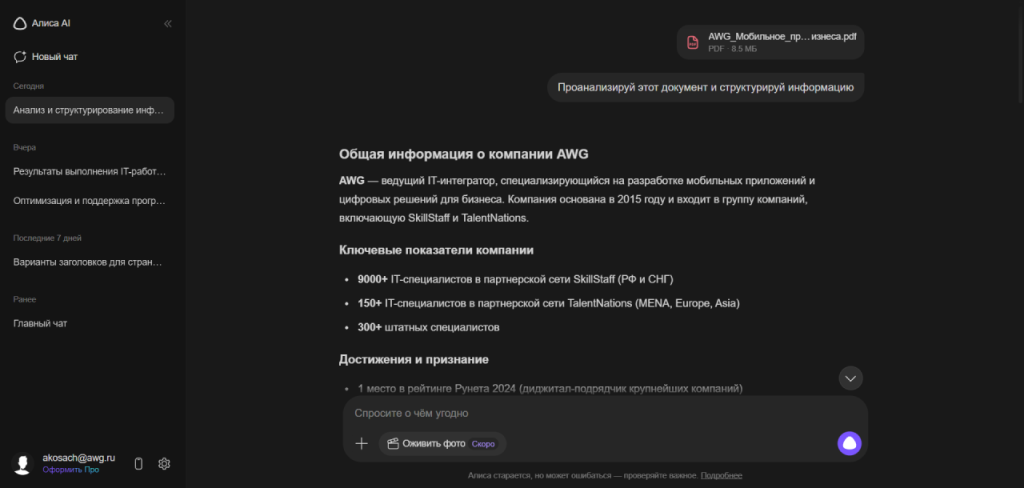 Алиса.png Алиса.png