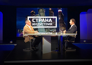 Интервью Александра Хачияна для "Страны Индустрии"